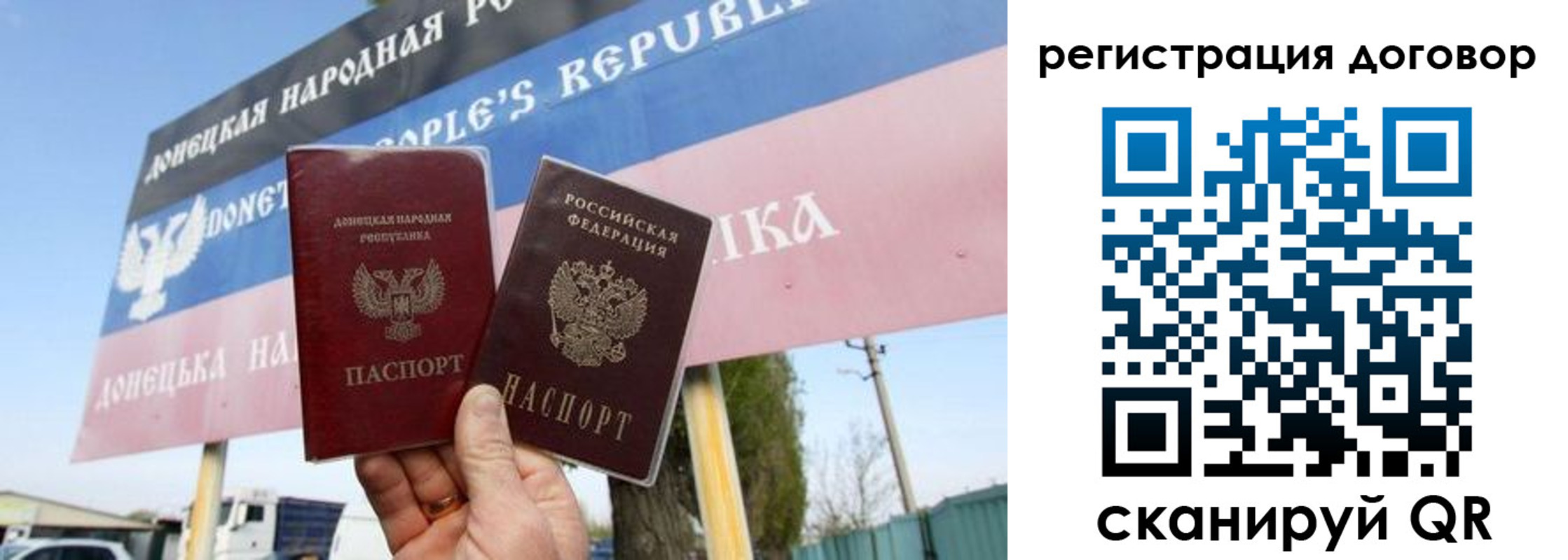 временная регистрация в квартире в Буйе