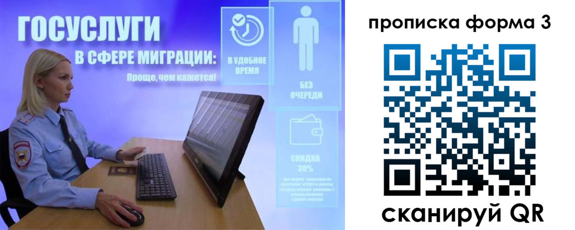 прописка гарантия в Буйе